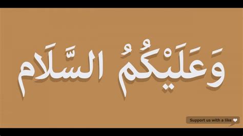 √ Tulisan Arab Assalamualaikum, Arti, Adab dan Kaligrafi [Lengkap] imujio