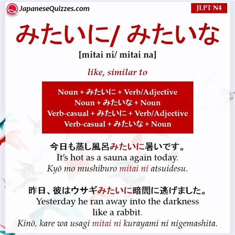 Jlpt N Grammar List Japanese Quizzes Sexiezpix Web Porn