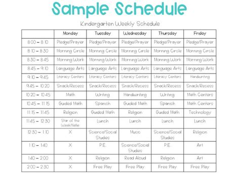 The Sample Schedule For An Early School Class
