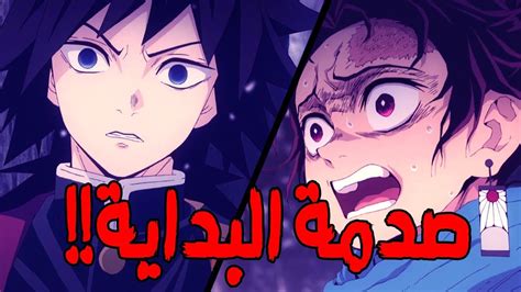 مشاهدة انمي monsters at work موسم 1 حلقة 3 (2021). قاتل الشياطين الحلقة 1 الجزء الاول - magentarui