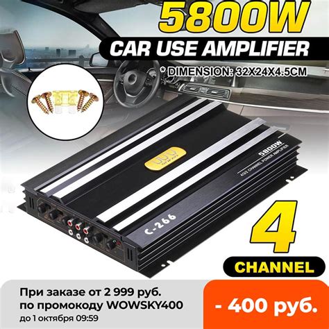 5800w Car Home Audio Power Amplifier 4 Channel 12v Car Digital Amplifer