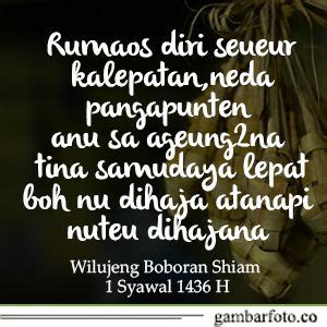 Ucapan lebaran idul fitri bahasa arab 1. Gambar Kata DP Bbm Ucapan Selamat Hari Raya Lebaran Idul ...