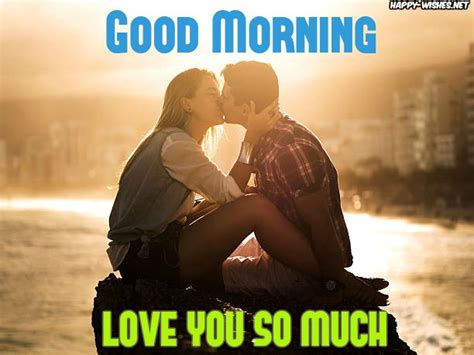 Good Morning Wishes With Kiss Images