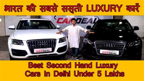 Delhi Bazar Mela Second Hand Luxury Cars In Delhi Under 5 Lakhs Car