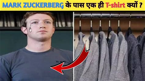 Why Mark Zuckerberg Wears The Same Shirt Everyday Well Tell You