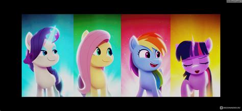 My Little Pony Новое поколение2021 Яркий позитивный красочный