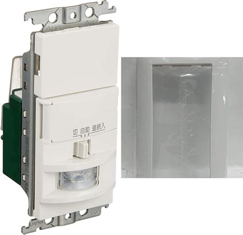 Amazon co jp 大光電機 DAIKO 壁付人感センサースイッチ 人感センサー ON OFFタイプ 電気工事必要 ホワイト DP