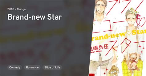 Brand New♡star · Anilist