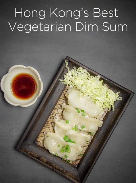 Since dim sum tends to be a fat laden meal, i often try to make these treats a bit healthier when {egg rolls}. Hong Kong's Best Vegetarian Dim Sum - Ovolo Hotels