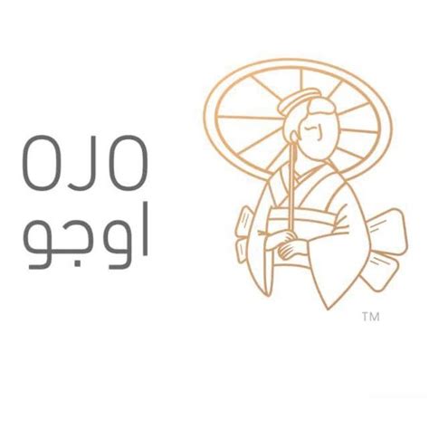 Ojo Restaurant Al Ahsa Restaurant Reviews And Photos Tripadvisor