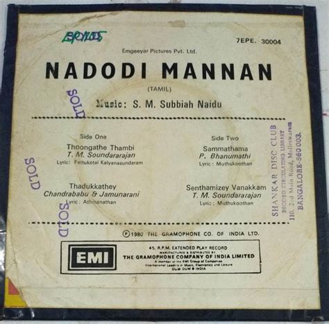 Nadodi Mannan Tamil Film Ep Vinyl Record Lp And Ep Vinyl Records Tamil