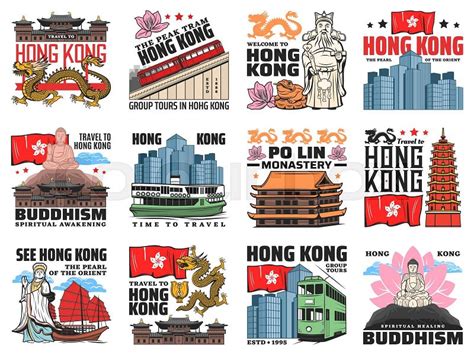Hong Kong Architecture Landmarks Famous Symbols Stock Vector Colourbox