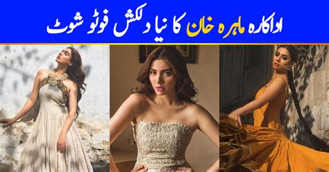Latest Photoshoot Featuring The Stunner Mahira Khan Reviewitpk