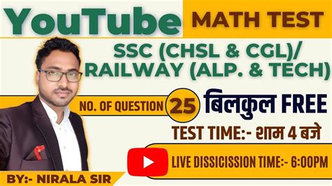 MATH TEST SET 1 FOR SSC RAILWAY STATE EXAM इसस बहर कछ भ नह