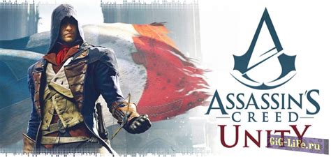 Assassin s Creed Unity v 1 5 0 DLCs 2014 PC RePack от xatab v 1