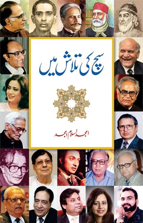 Sach Ki Talash by Amjad Islam Amjad published by Book Corner in urdu