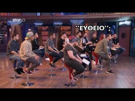 Πρόβα τελικού χθες βράδυ στο masterchef με το ζευγάρι του ριάλιτι μαγειρικής να διασταυρώνει τα… μαχαίρια του. MasterChef Greece 2020 - Πόσα μαθήματα Ελληνικών να ...