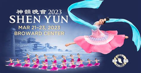 Shen Yun 2023 Broward Center For The Performing Arts