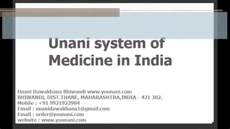 Unani System Of Medicine In India By Unani Dawakhana Bhiwandi