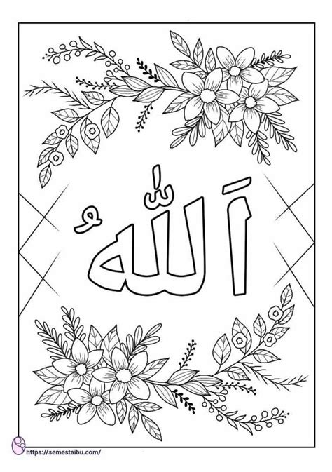 Detail Mewarnai Kaligrafi Ramadhan Koleksi Nomer 11
