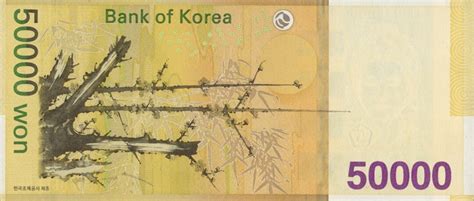 Simbol bagi krw boleh ditulis w. South Korea's 50,000-Won Note