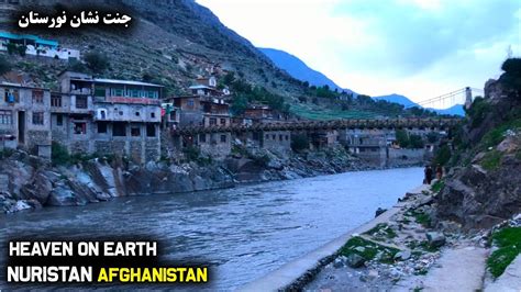 Unseen Beauty Of Afghanistan Nuristan Afghanistan Hd 2020 Youtube