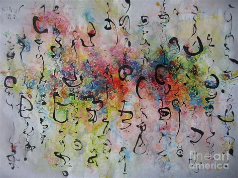 Abstract Calligraphy115 Painting By Seon Jeong Kim