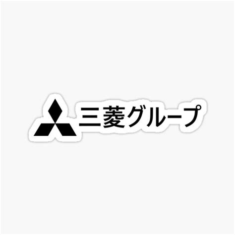 Mitsubishi Motors Logo Sticker By Ashiart Ubicaciondepersonascdmxgobmx