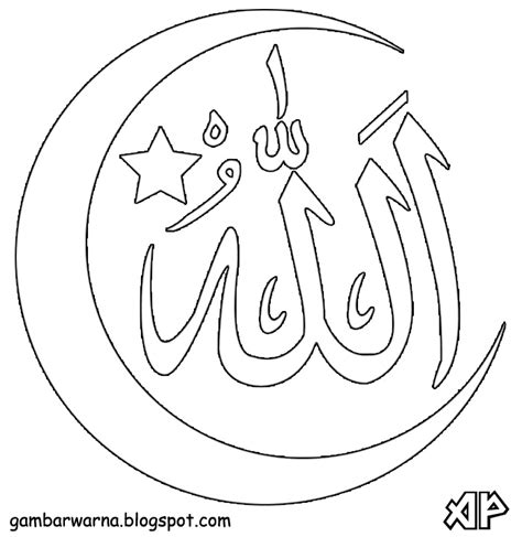Download bermacam contoh gambar mewarna hitam putih yang berguna. 39 Gambar Mewarnai Kaligrafi Islami Terbaru