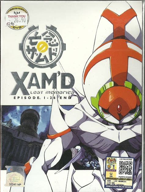 Buy Xamd Lost Memories English Audio Complete Anime Tv Series