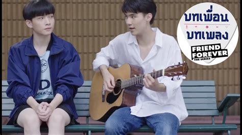 thai bl friend forever the series i wanna be with you fanmade mv youtube