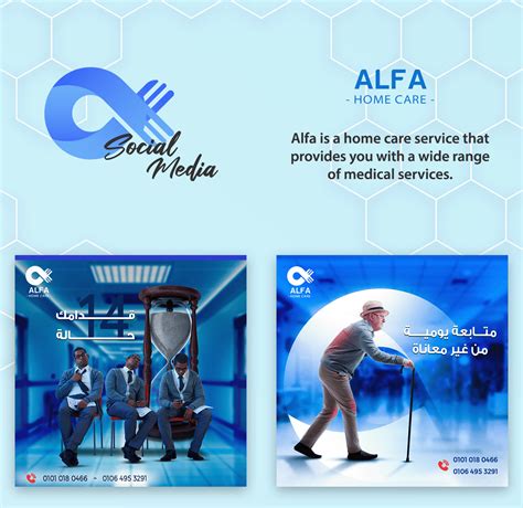 Alfa Social Media Behance