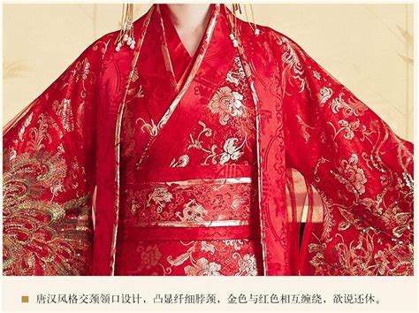 Discount Standard Ancient China Clothing Tang Dynasty Chinese Style Hanfu Wedding Gown Clothing