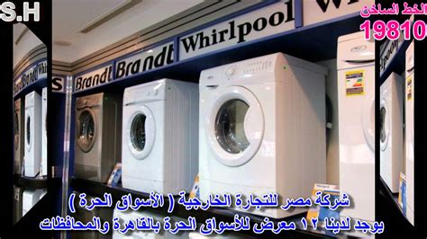 وبإجمالي مساحة تبلغ 4000 متر مربع من مساحات التجزئة اقرأ المزيد. DUTY FREE EGYPT - الاسواق الحرة - مصر للتجارة الخارجية ...