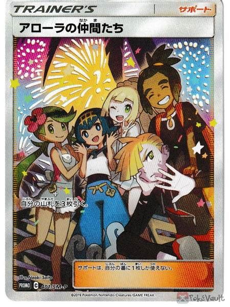 Pokemon 2019 Alola Friends Holofoil Promo Card 401sm P