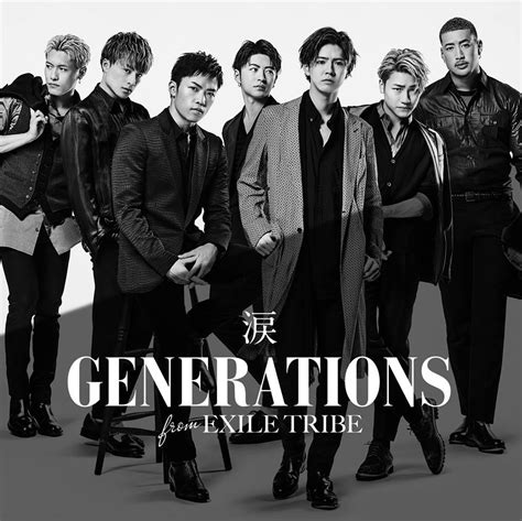 Generations From Exile Tribe Makes You Feel Loved With “namida” J Pop