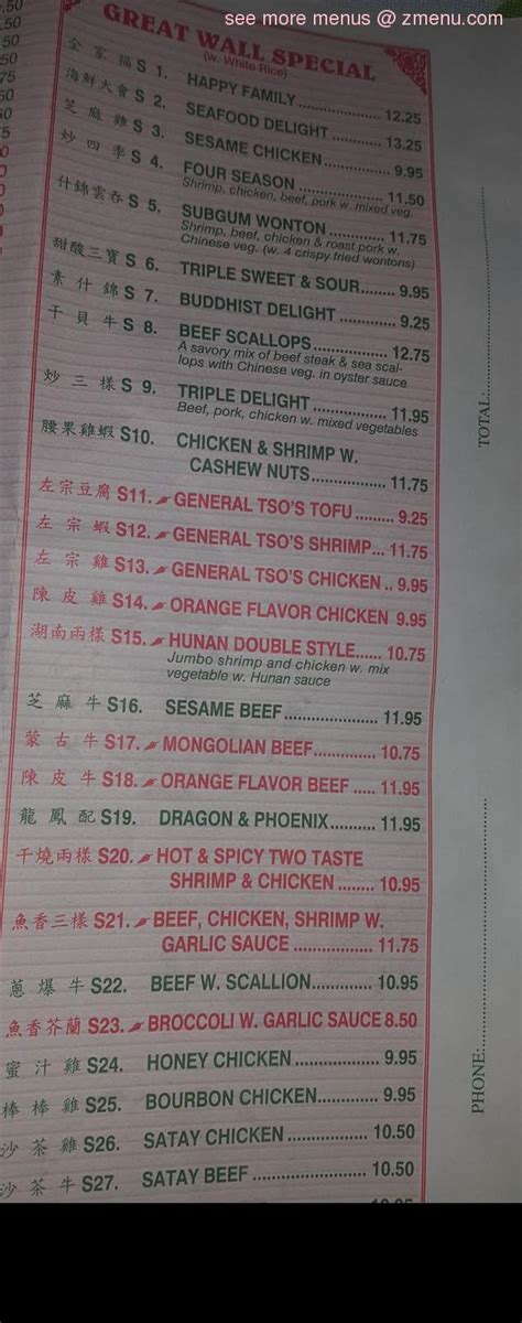 Maybe you would like to learn more about one of these? Online Menu of Great Wall Chinese Restaurant Restaurant ...