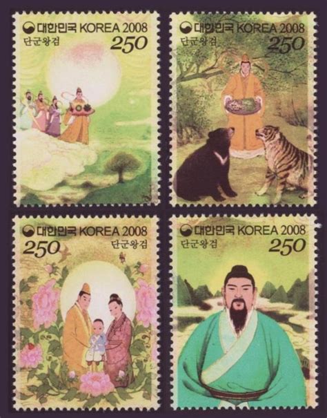 Dangun Wanggeom Stamps Of South Korea Legends And Asian Culture