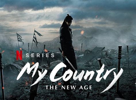 My Country The New Age Tv Show Air Dates And Track Episodes Next Episode