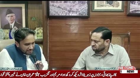Exclusive Interview Of Haji Zafar Iqbal With Anchorperson Sahibzada