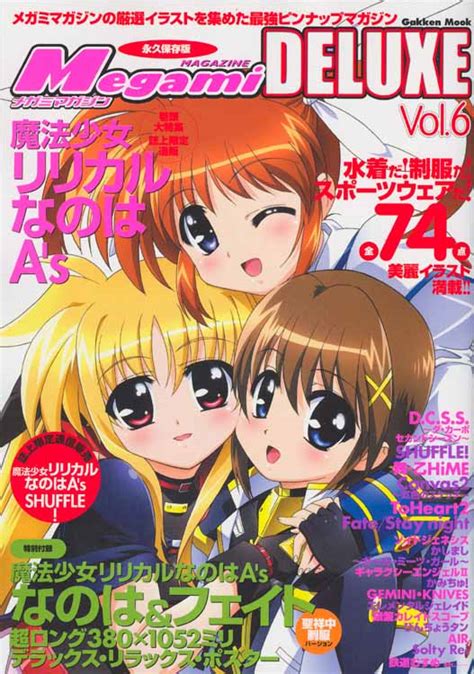Buy Magazine Megami Magazine Deluxe Vol 06