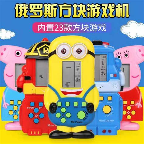 There are the top 3 most popular in malaysia. TETRIS GAME CONSOLE OLD-FASHIONED CLASSIC CHILDREN'S TOY ...
