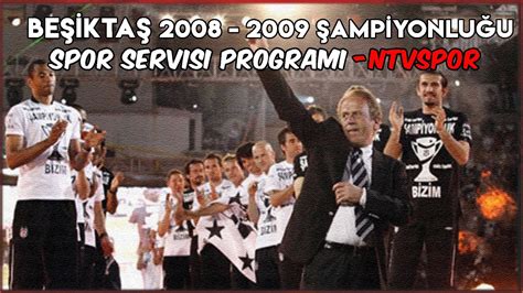 Beşiktaşın 2008 2009 Şampiyonluğu Spor Servisi Youtube