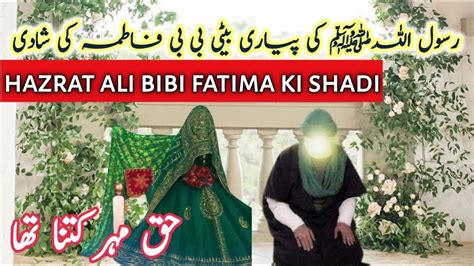 Hazrat Fatima Ki Shadi Ka Waqia Bayan Imran Aasi New Bayan By My XXX