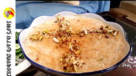 Sheer Khurma Recipe By Cooking With Sams YouTube