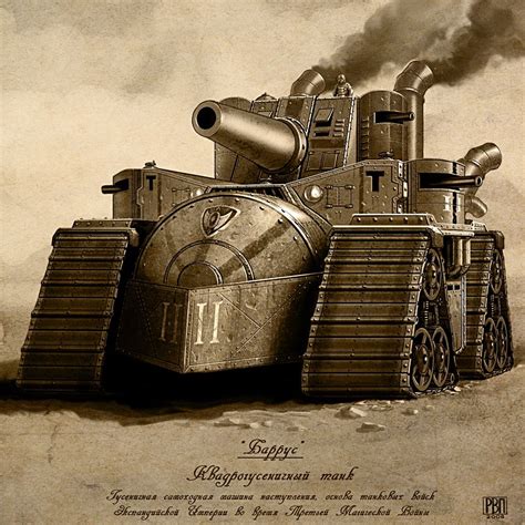 Steampunk Tank 25 тыс изображений найдено в ЯндексКартинках Steampunk