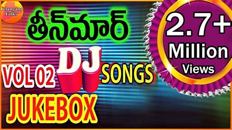 Latest Telugu Dj Songs Telangana Dj Songs Remix Dj Songs Telugu