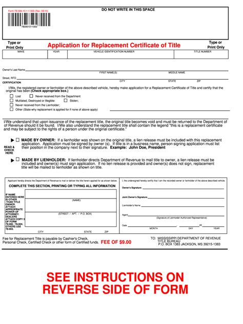 Lost Car Title Ms Fillable Form Fill Out And Sign Printable Pdf