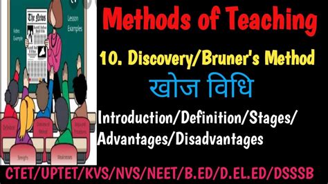 Discovery Method Discovery Method Of Teaching Methods Of Teaching