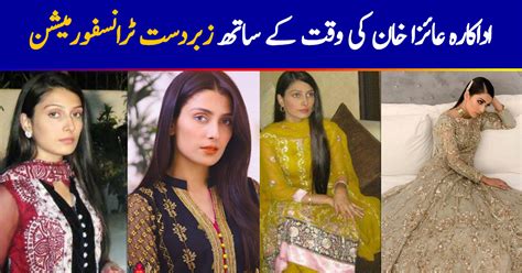 Ayeza Khans Amazing Transformation Over The Years Reviewitpk